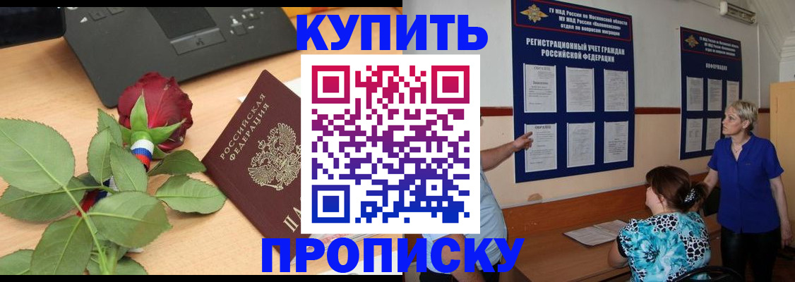 форма 3 в Котовске