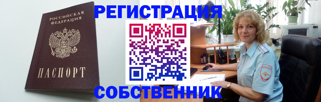 форма 3 в Котовске
